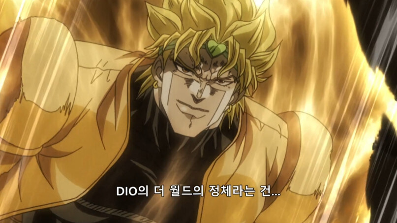 죠죠) " 히히 이정도면 얼탱이없고 쓸모없는 능력이겠지? "_1.jpg