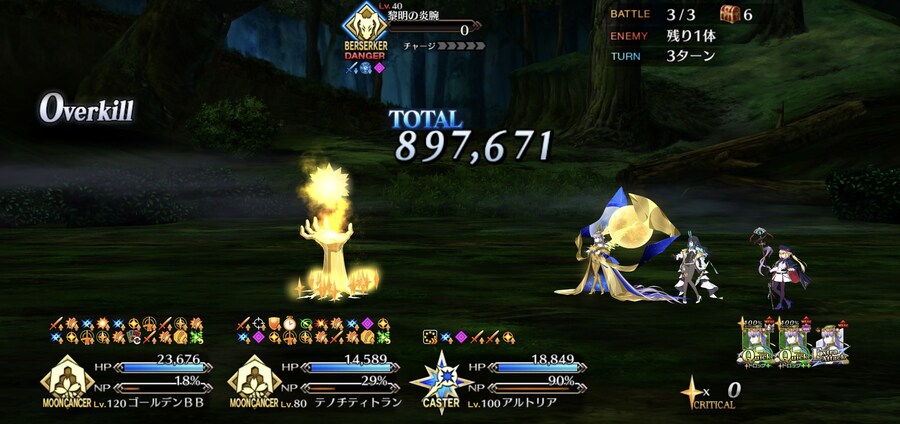 페그오 가챠는 그냥 힘들게 느껴집니다 이제_5.jpg