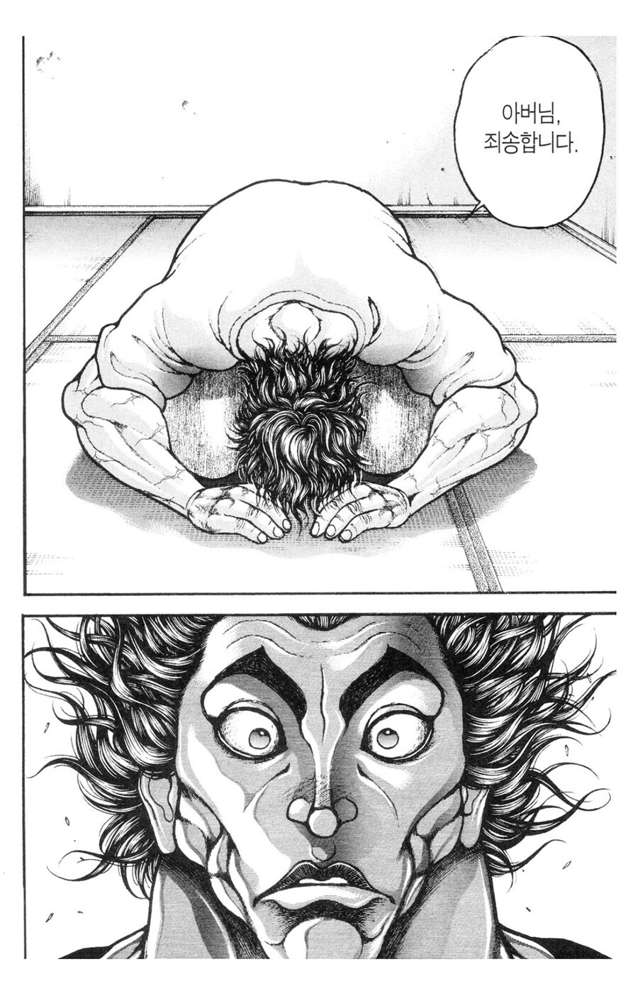 바키 지상최강의 생물 유지로의 약점_4.jpg