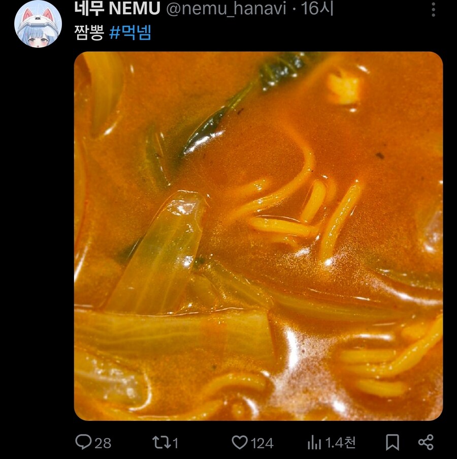 버튜버) 12시 방송예정이던 네무 근황_2.jpg