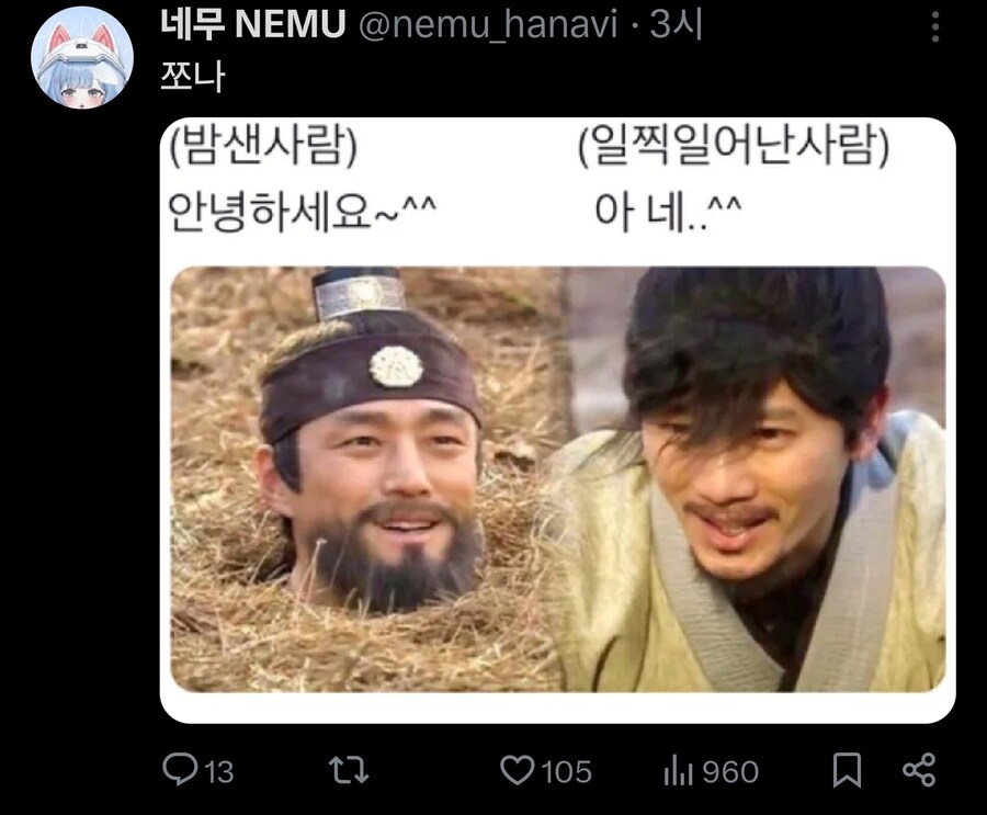 버튜버) 12시 방송예정이던 네무 근황_5.jpg