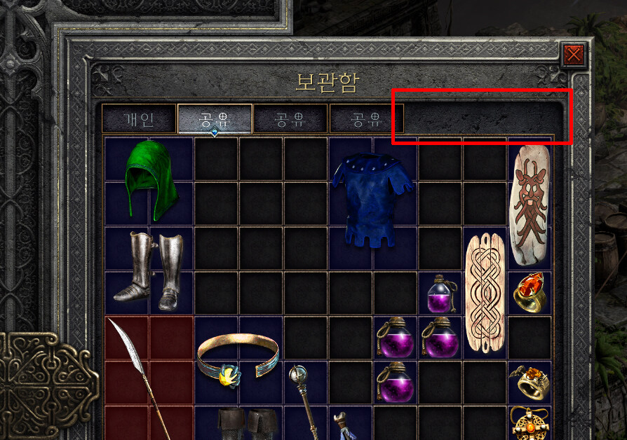 (흥미) 디아블로2 레저렉션 신규 창고 업데이트, DLC로 창고 판매?_2.jpg