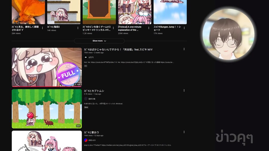 트릭컬) 외국인 입장에서 스피키 설명하는거 보니 재밌다_10.png