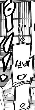 페이트)"누나의 숨겨진 동영상을 발견했다"_3.png