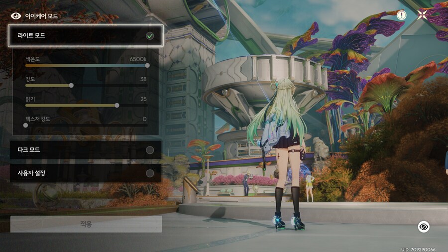 명조) 뉴비를 위한 그래픽 설정 항목별 가이드 (Ver 3.0)_6.png