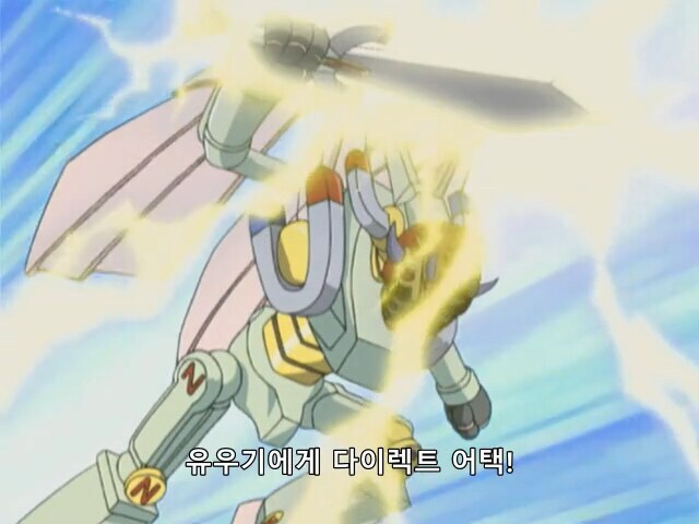 [유희왕 DM] 사기치는 왕님_2.png