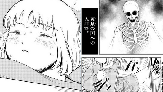 폭식 너무 좋아! 모치즈키 양 근황_1.png