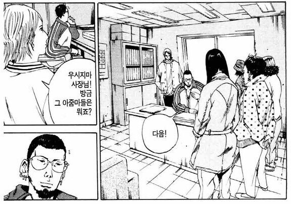 사채업자의 VIP 고객.JPG_3.jpg