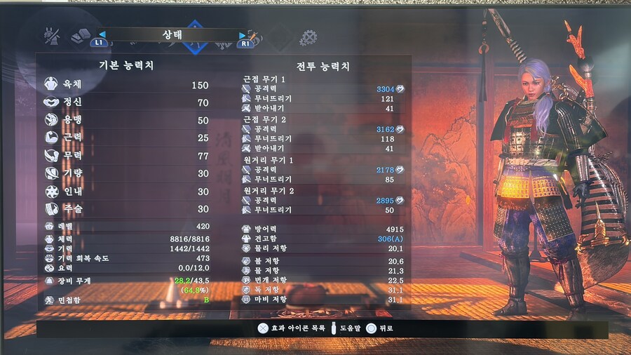 인린이 결국 5회차 진입 했네요._1.jpg