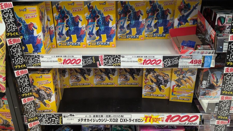 요즘 울트라맨 상황이 심각하긴하네요_3.jpg