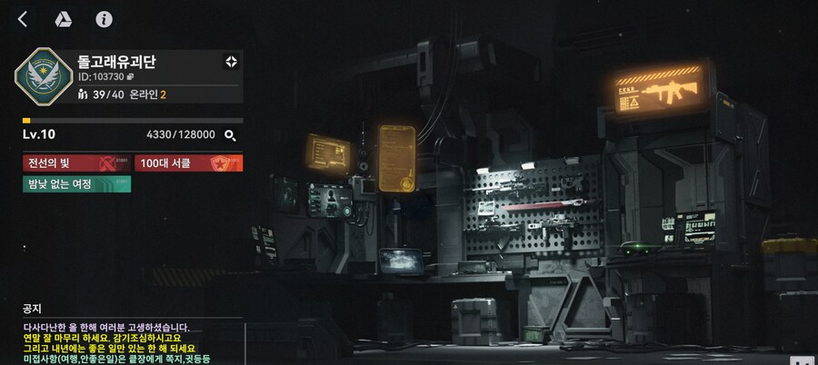 소전2)돌고래유괴단 서클원 한 분 모집_1.png