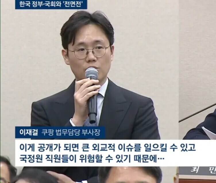 다른건 다 몰라도 잼메이 정부 진짜 ㅈ으로 보인건 확실함ㅋㅋㅋㅋㅋ_1.png