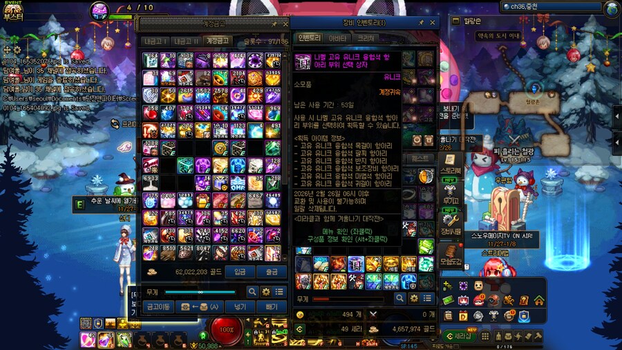 던뉴비) 이거 어떻게 씀??_2.jpg