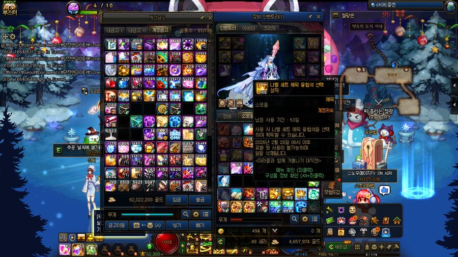 던뉴비) 이거 어떻게 씀??_5.jpg