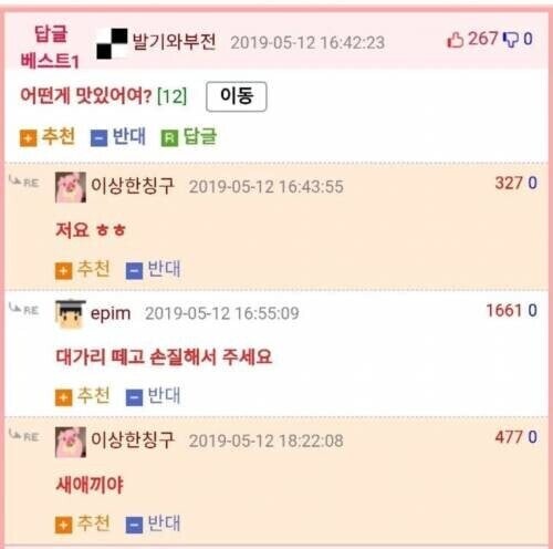 어릴때 부모님이 생선장사인게 부끄럽고 싫었는데_2.jpg