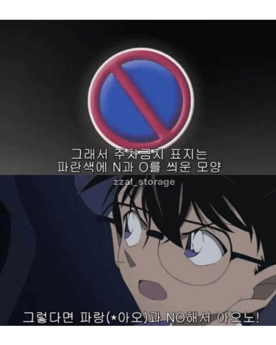명탐정 코난 억지 추리 레전드.jpg_3.jpg