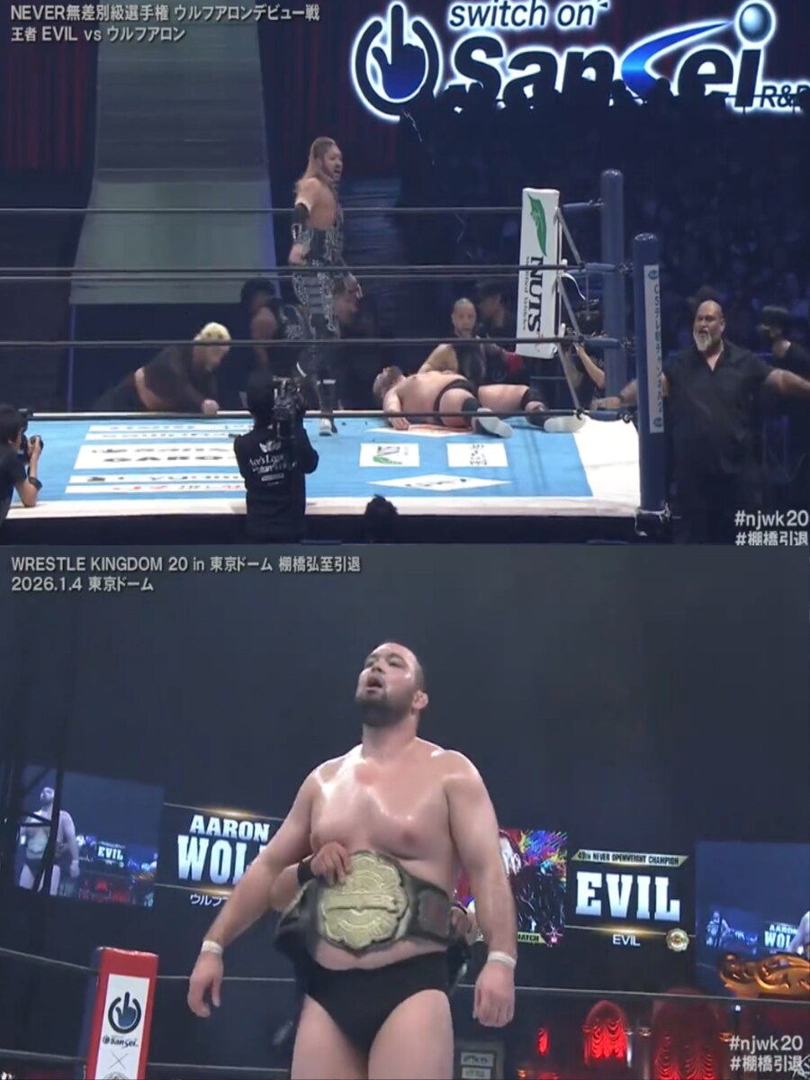 NJPW 레슬킹덤 2020 간략결과_17.jpg