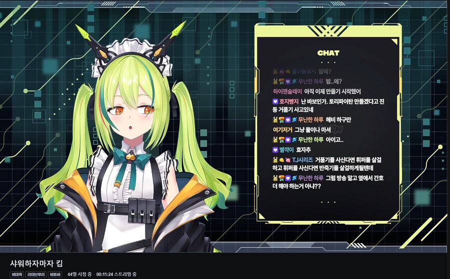 버튜버) 아렌 : 지난달 방송을 안해서 돈이 없어_1.png