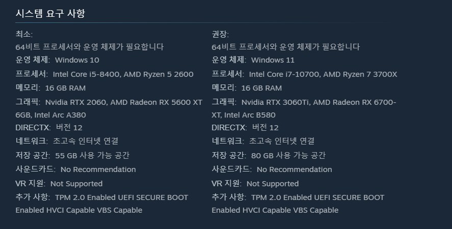 앞으로 나올 게임들 최적화 잘할거임_2.png