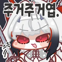 트릭컬) 소설판 스토리는 정사인가?_1.webp