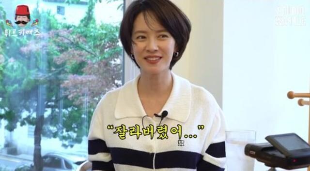 송지효 숏컷 전말.jpg_2.jpg