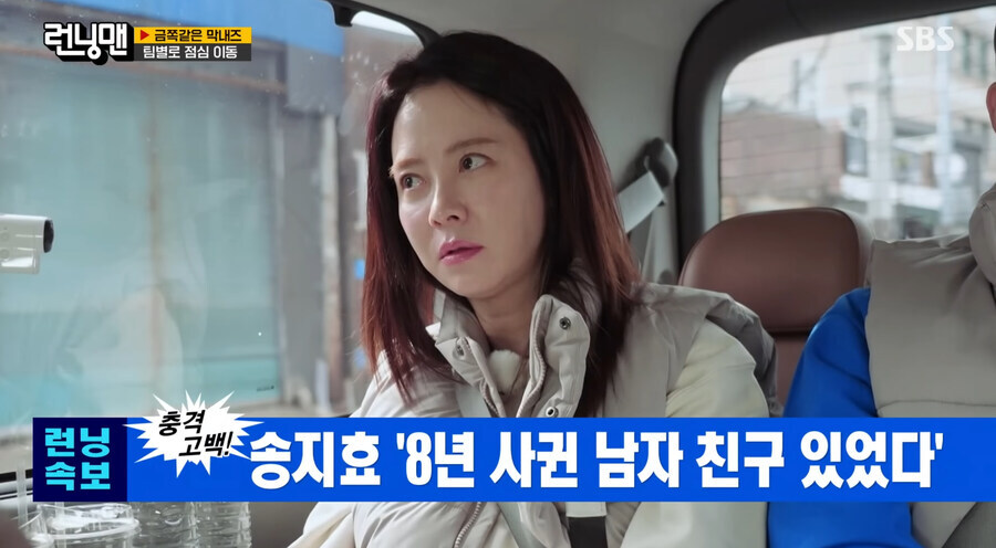 송지효 숏컷 전말.jpg_4.jpg