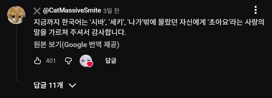 트릭컬) 스피키 수출이 가져온 의외의 장점_2.png