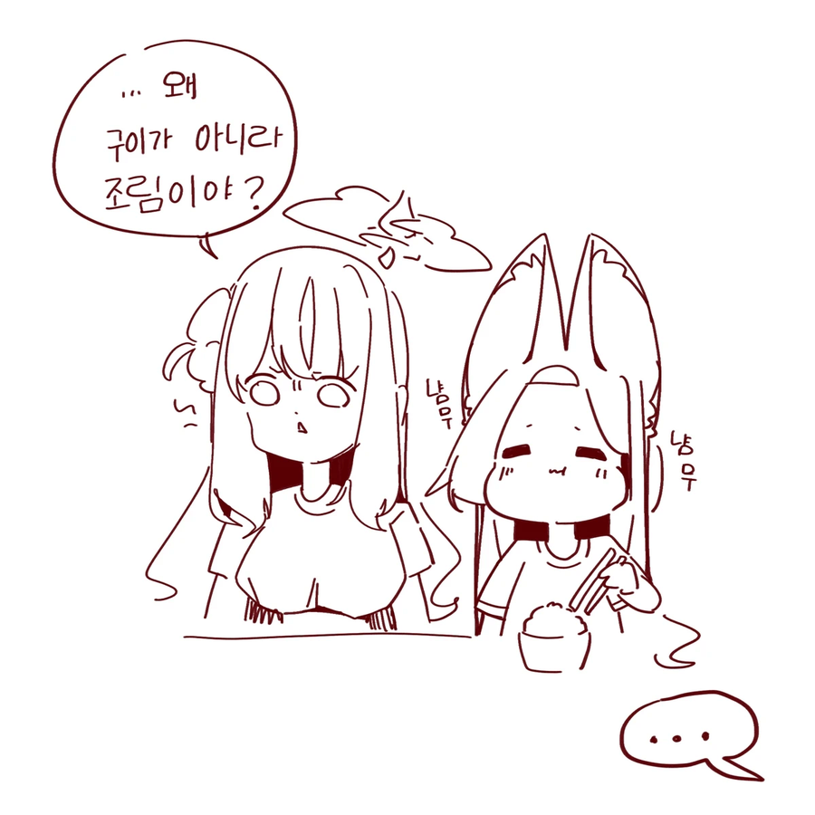 블루아카)세이아의 예감.mamhwa_3.webp