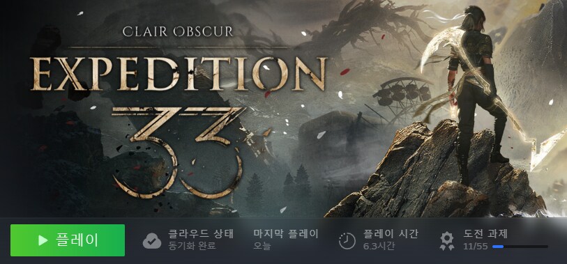 33원정대)무친 게임;;;_1.png