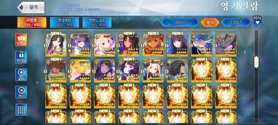 한그오 368 은퇴계 정리_12.jpg