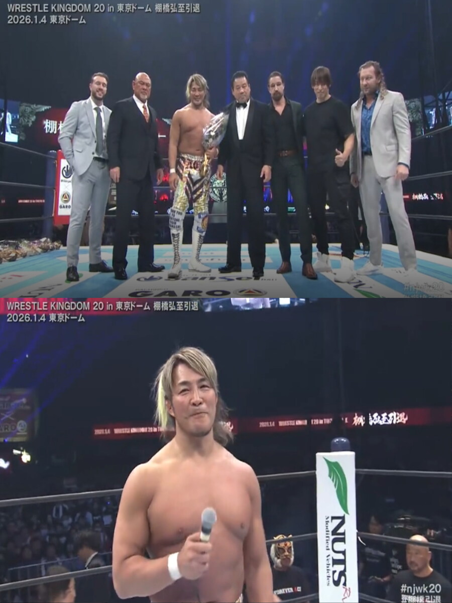 NJPW 레슬킹덤 2020 간략결과_26.jpg
