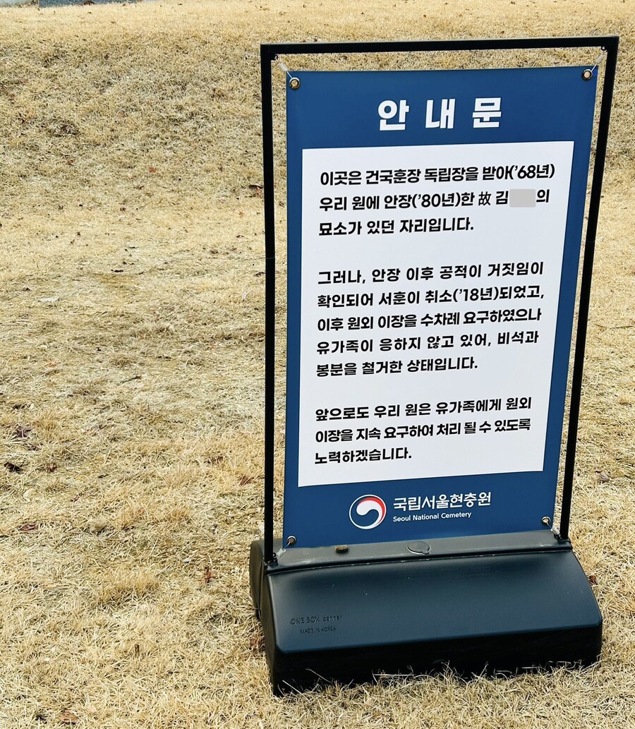 새 찍으러 갔다가 희한한 걸 봄.jpg_2.jpg