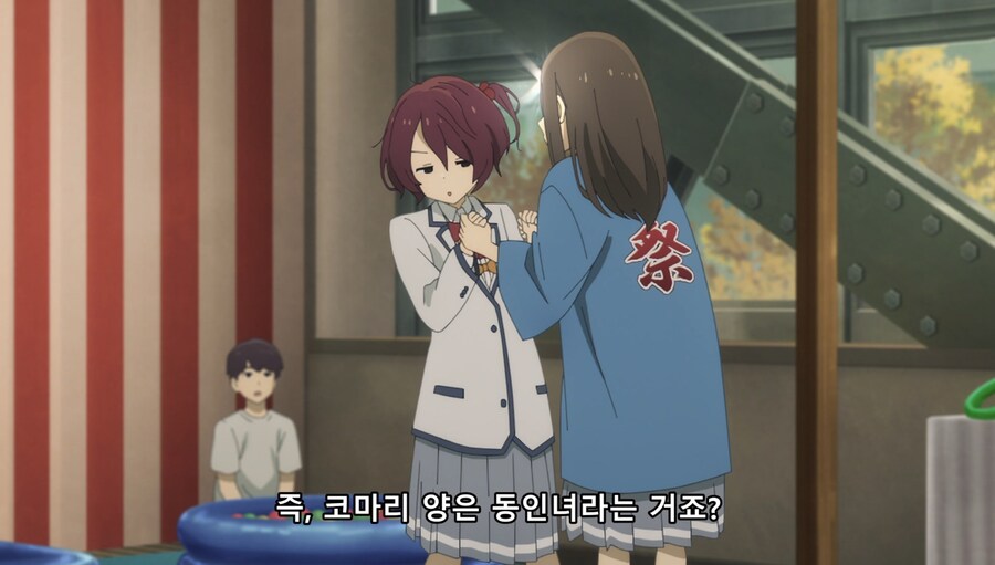 패배히로인) 당신이 코마리 양인가요?_7.jpg