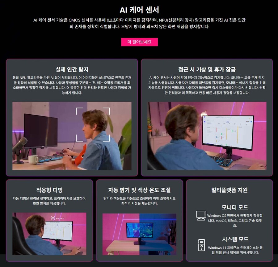 MSI QD-OLED MPG 341CQR X36 공식 등록: 사양 전부 공개_1.jpg