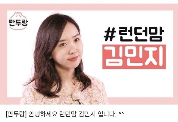 박지성 아내가 유튜브 활동을 관둔 이유_1.jpg