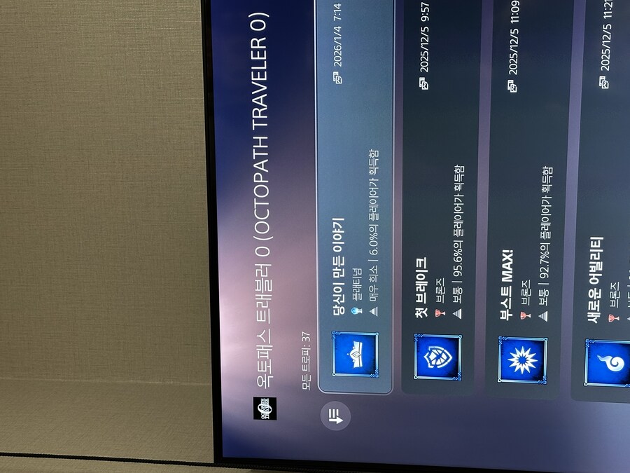 드디어 플래티넘 땄습니다_1.jpg