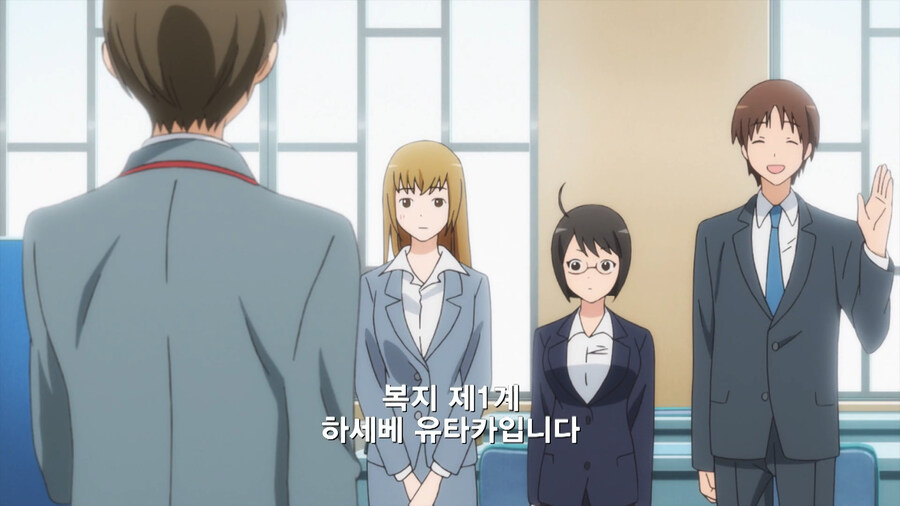 복수하기 위해 공무원이 된 만화_2.jpg