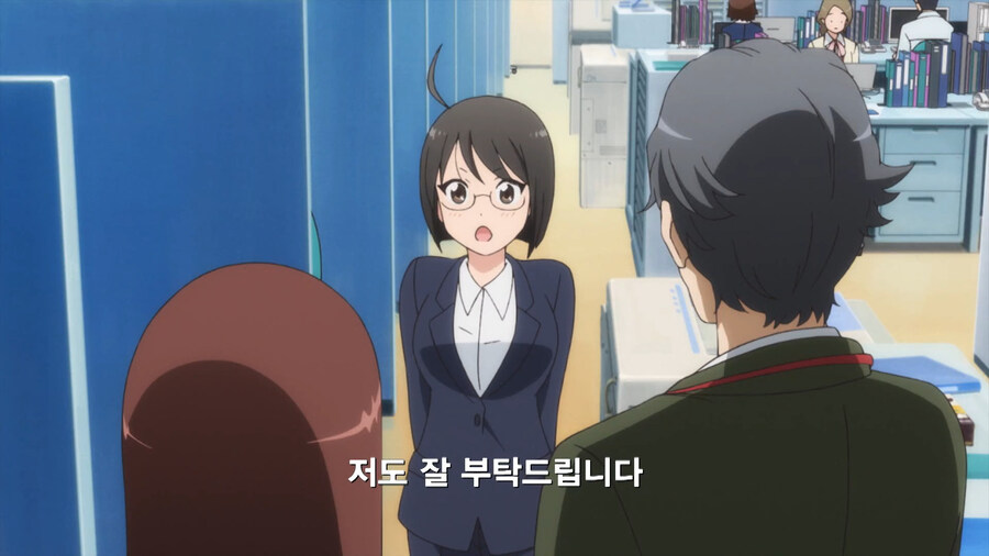 복수하기 위해 공무원이 된 만화_10.jpg