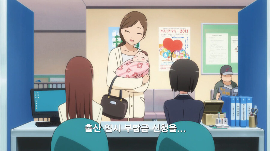 복수하기 위해 공무원이 된 만화_15.jpg