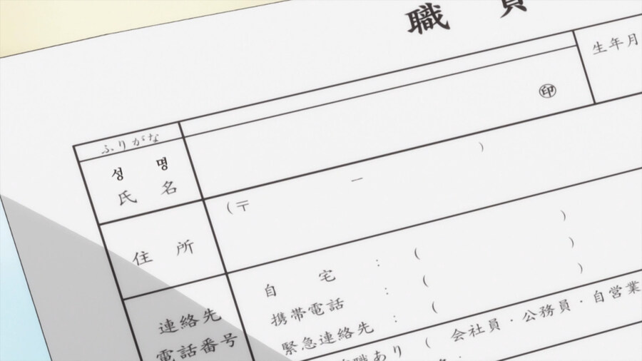 복수하기 위해 공무원이 된 만화_19.jpg