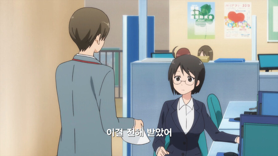 복수하기 위해 공무원이 된 만화_36.jpg