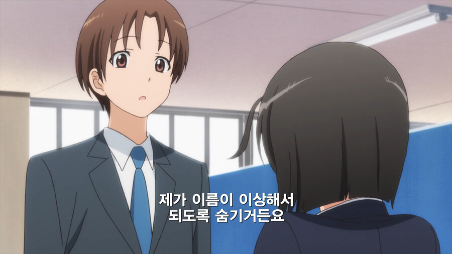 복수하기 위해 공무원이 된 만화_44.jpg