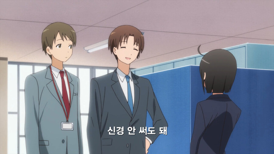 복수하기 위해 공무원이 된 만화_47.jpg