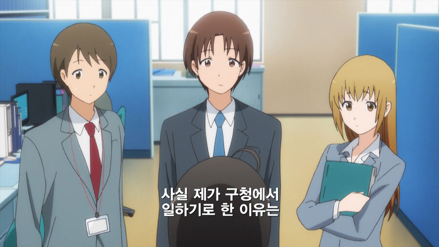 복수하기 위해 공무원이 된 만화_54.jpg