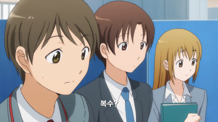 복수하기 위해 공무원이 된 만화_56.jpg