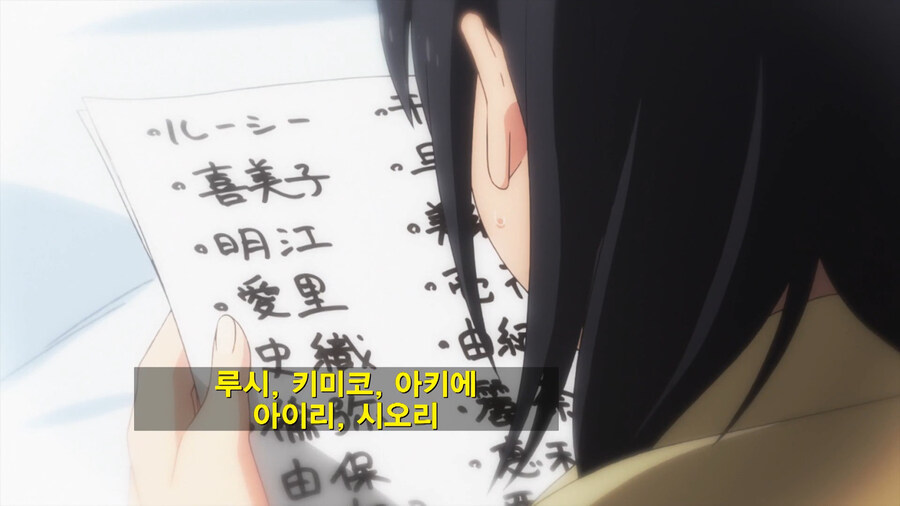 복수하기 위해 공무원이 된 만화_60.jpg