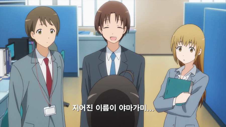 복수하기 위해 공무원이 된 만화_64.jpg