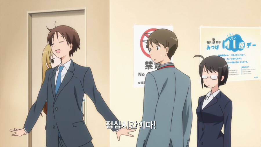 복수하기 위해 공무원이 된 만화_73.jpg