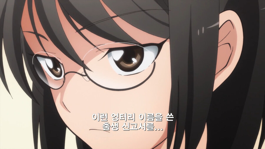 복수하기 위해 공무원이 된 만화_76.jpg