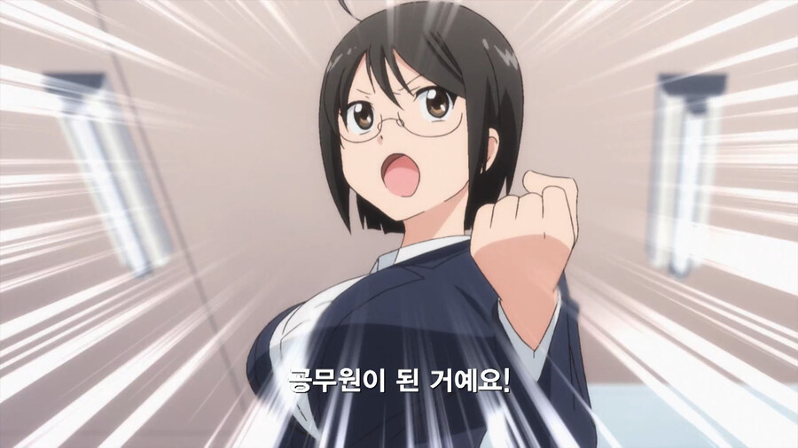 복수하기 위해 공무원이 된 만화_86.jpg